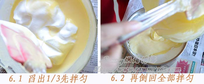 酸奶蛋糕的做法6
