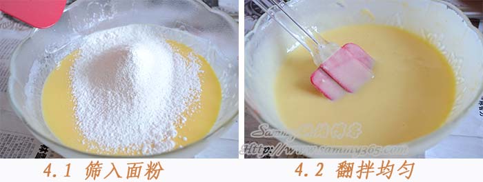 酸奶蛋糕的做法4