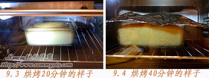 酸奶蛋糕的做法9.2