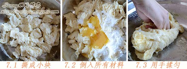 北海道奶香辫子面包的做法7
