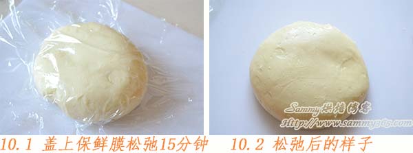 北海道奶香辫子面包的做法10