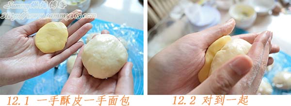 酥皮菠萝包的做法12.1