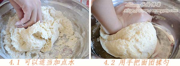 北海道奶香辫子面包的做法4