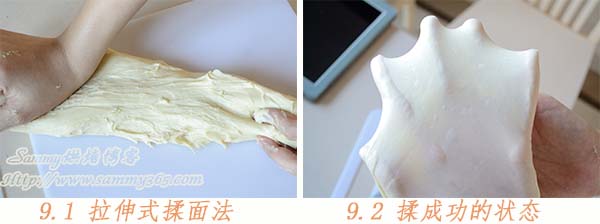 北海道奶香辫子面包的做法9