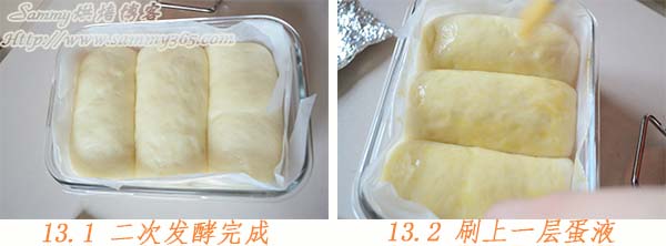 北海道牛奶吐司的做法13