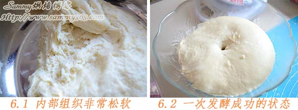 北海道奶香辫子面包的做法6
