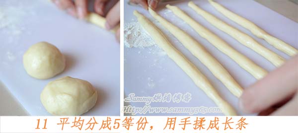 北海道奶香辫子面包的做法11