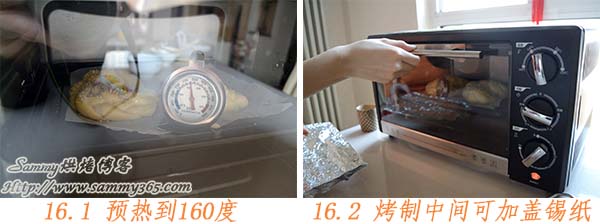 北海道奶香辫子面包的做法16