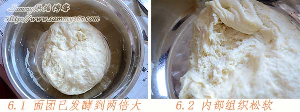 北海道牛奶吐司的做法6