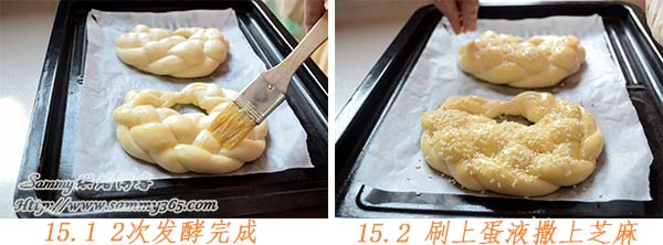 北海道奶香辫子面包的做法15