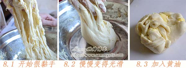 北海道奶香辫子面包的做法8