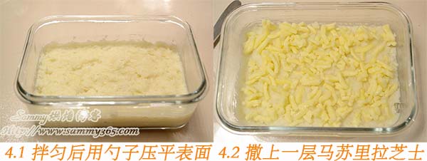 芝士焗薯蓉的做法4