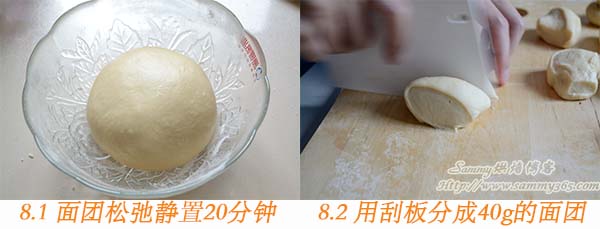 超软豆沙面包的做法8