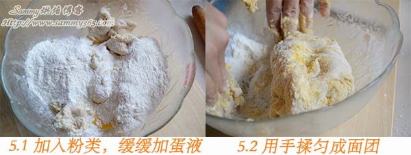超软豆沙面包的做法5