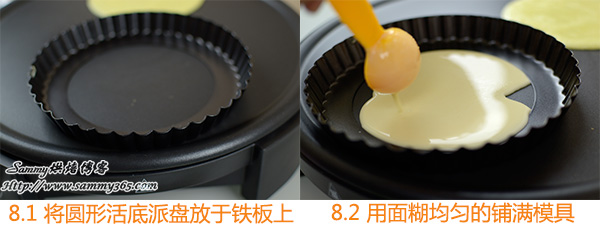 ǧ㵰8