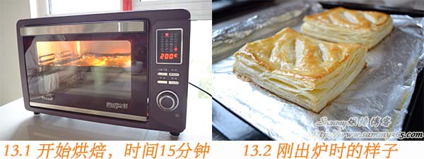 千层酥皮苹果派的做法13