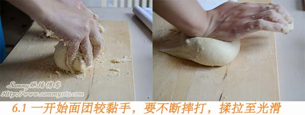 超软豆沙面包的做法6.1