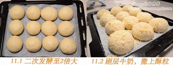 超软豆沙面包的做法11