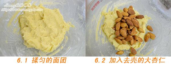 杏仁香脆饼的做法6