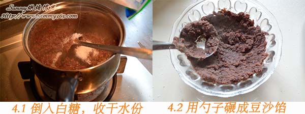 超软豆沙面包的做法4