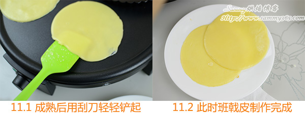 ǧ㵰11