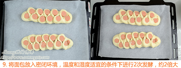 花式香肠面包的做法9