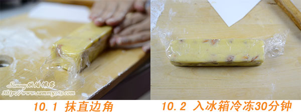 杏仁香脆饼的做法10
