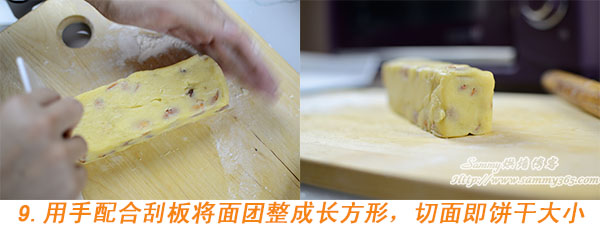 杏仁香脆饼的做法9