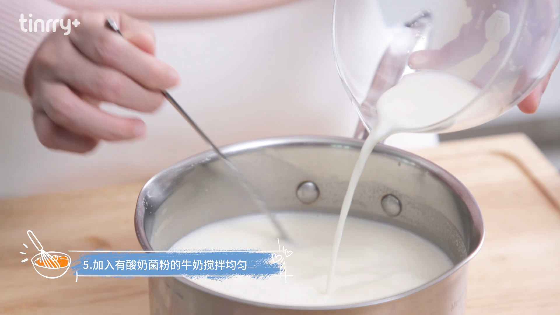 三味花式酸奶怎么做_三味花式酸奶的做法_料理小兔子_豆果美食